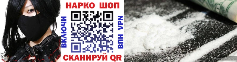 Магазины продажи наркотиков Жердевка Псилоцибиновые грибы А ПВП Гашиш МЕФ КОКАИН