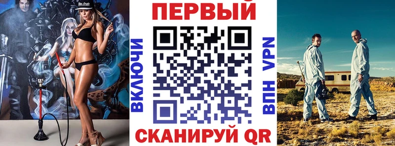 купить наркотик  Жердевка  АМФЕТАМИН Premium 