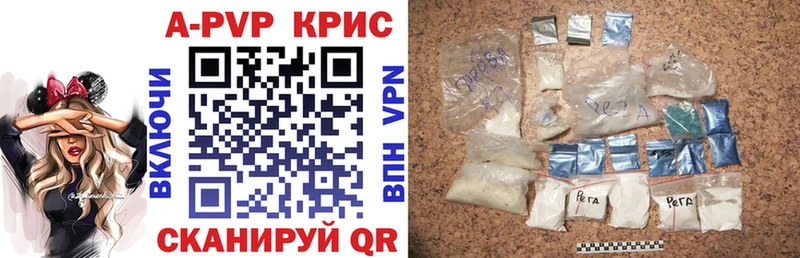 Alpha PVP крисы CK  где можно купить наркотик  Жердевка 