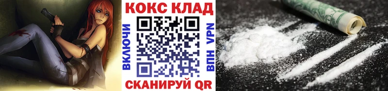 COCAIN Боливия  купить наркоту  Жердевка 
