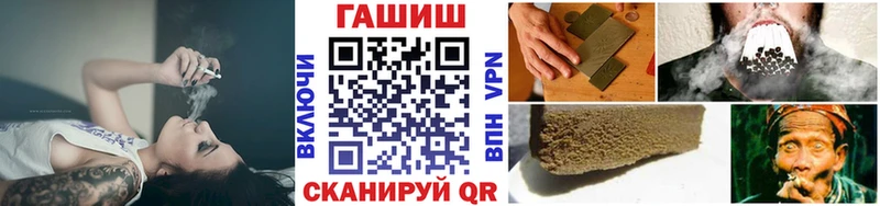 ГАШ гарик  mega как войти  Жердевка  дарнет шоп 