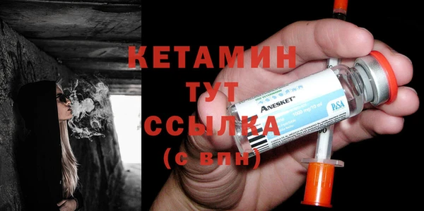 стафф Лабытнанги