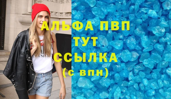 стафф Лабытнанги