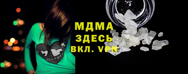 MESCALINE Горно-Алтайск