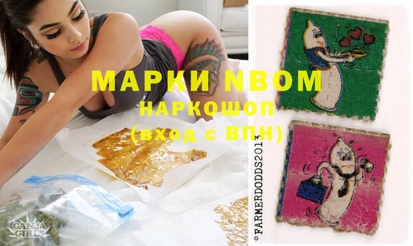 гашиш Алексеевка