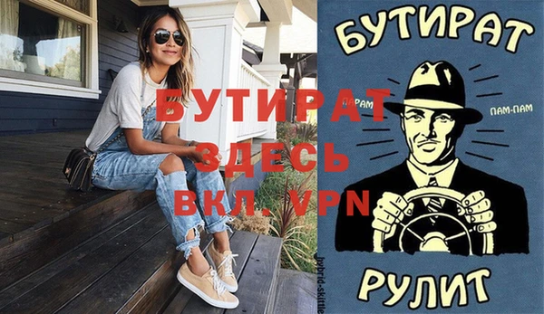 крисы Алексин