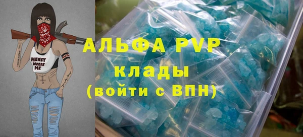 кокаин премиум Беслан