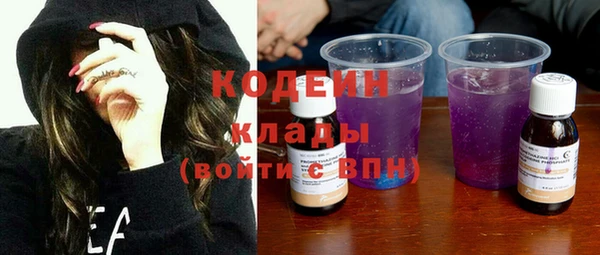 стафф Лабытнанги