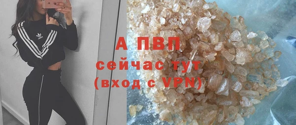 прущая мука Бикин