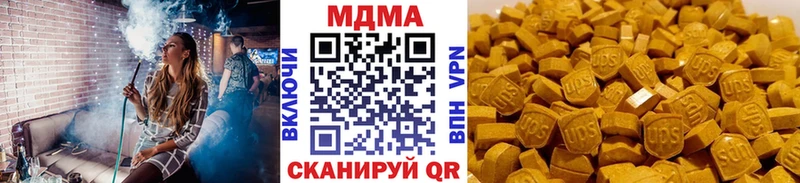 как найти закладки  Жердевка  МДМА молли 