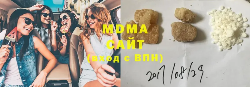 MDMA молли  хочу наркоту  blacksprut ссылка  Жердевка 