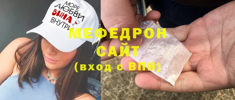 закладка  Жердевка  это официальный сайт  Мефедрон VHQ 