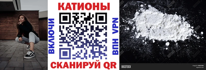 МЕФ мяу мяу  наркошоп  Жердевка 