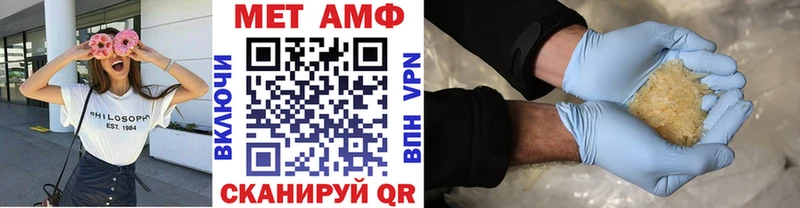 Метамфетамин винт  Жердевка 