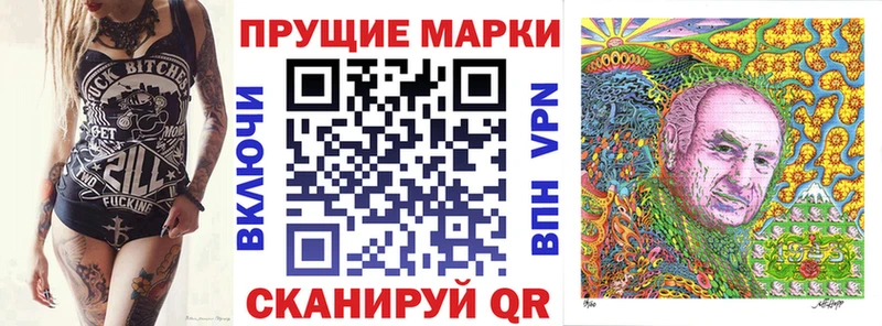 omg зеркало  Жердевка  площадка клад  наркотики  Наркотические марки 1500мкг 