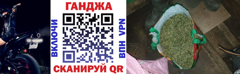 Шишки марихуана VHQ Жердевка